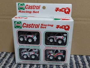 未開封　Castrol Racing Set　チョロQ　スープラJZA80GT500#36,JZA80GT500#37,セリカST205,RX-7FD3S　4台セット