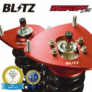  Blitz MINI COOPER (R56) ABA-MF16 CBA-SU16 DBA-SU16 амортизатор комплект 92447 BLITZ DAMPER ZZ-R демпфер прямой 