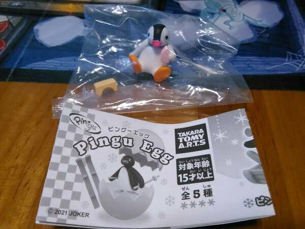 （送料無料）ピングーエッグ Pingu Egg　ピンガ　つみきあそび　フィギュア　人形　ペンギン