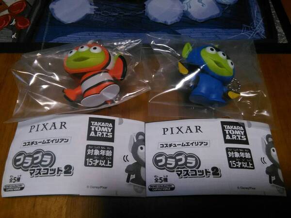 (送料無料)PIXARピクサー コスチュームエイリアン プラプラマスコット2 2種類セット ニモ&ドリー