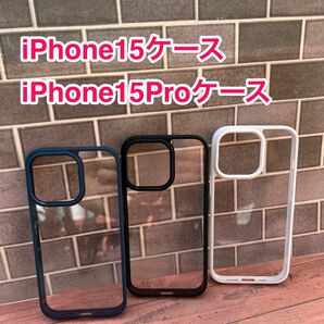 iPhone15proケース iPhone15ケース　