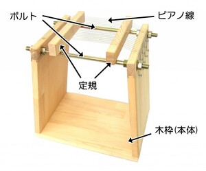 スライサー 干し芋スライサー ほしいもスライサー 8ｍｍ/10ｍｍ