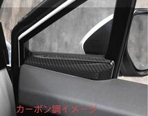 C-HR CHR Aピラーパネルカバー　ピアノブラック【C657】_画像3