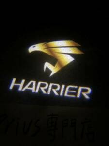 ハリアー 30系 60系 HARRAER カーテシランプ【Z56】