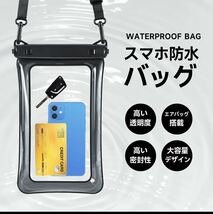 2023浮く式新モデル 防水ケース 大容量 スマホ防水8.5ンチ対応 水に浮くApple スマホケース_画像1