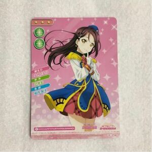 【在庫7】 桜内梨子 特待生勧誘ボックス スクコレ R HAPPY PARTY TRAIN ラブライブ サンシャイン ハピトレ HPT