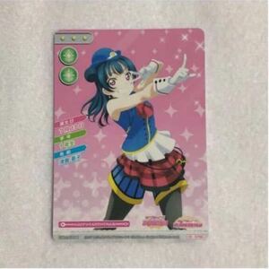 【在庫6】 津島善子 特待生勧誘ボックス スクコレ R HAPPY PARTY TRAIN ラブライブ サンシャイン ハピトレ HPT