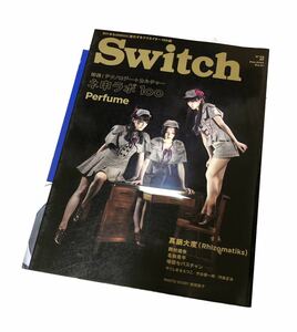 雑誌　SWITCH Vol.31 No.2 テクノロジー+カルチャー ネ申ラボ1oo Perfume 古本