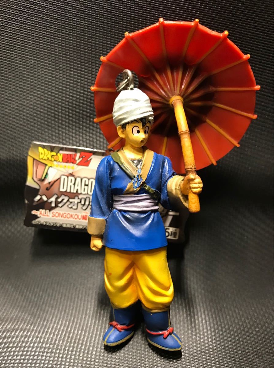 ドラゴンボールZ ハイクオリティキーホルダー 超サイヤ人3孫悟空