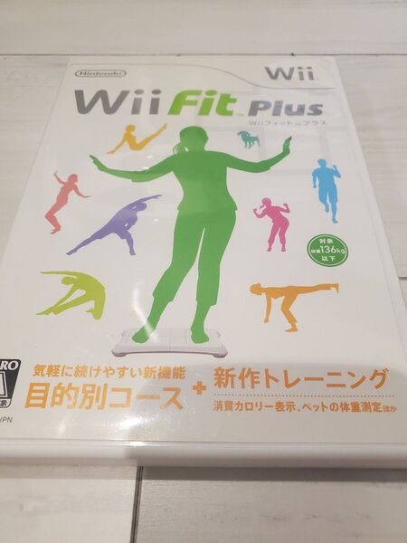 Wiiフィットプラス