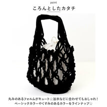 ☆ ピンク ☆ 編みバッグ バッグ 巾着付き レディース かわいい lbebag212 編みバッグ 編みかごバッグ カゴバッグ かご かごバック バック_画像7