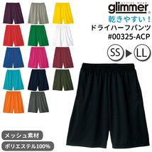 ☆ ホットピンク ☆ Ｍ ☆ グリマー GLIMMER #00325-ACP ドライハーフパンツ ハーフパンツ メンズ スポーツ sサイズ 小さめ mサイズ_画像3