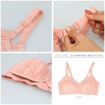 ☆ ライトグレー ☆ 80C ☆ 授乳ブラ レース pmybr8918 授乳ブラ 前開き 授乳ブラジャー ノンワイヤー ブラジャー インナー マタニティブラ_画像9