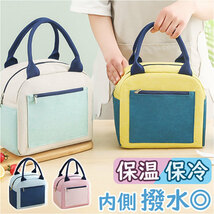 ☆ イエローグリーン ☆ 保温 保冷バッグ かわいい はっ水 ポケット付き pmylbag07 保冷 保温 ランチバッグ 大容量 エコバッグ 保冷バッグ_画像3