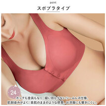 ☆ グリーン ☆ 2XLサイズ ☆ 授乳ブラジャー pmymabra01 マタニティ ブラジャー マタニティブラ マタニティブラジャー 授乳ブラ_画像6