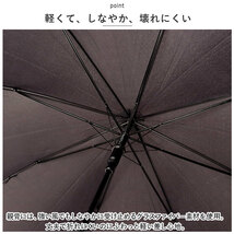 ☆ 裾無地ネイビー ☆ boys 長傘 60cm 傘 メンズ ワンタッチ 60cm 雨傘 長傘 子供用 男の子 ワンタッチ傘 ジャンプ傘 かさ カサ ジュニア_画像6