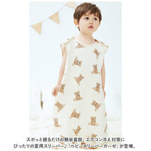 ☆ オリーブ ☆ L ☆ ベビー スリーパー ガーゼ yhqkid5186 スリーパー ガーゼ ベビー ガーゼスリーパー ベビースリーパー 春 夏 春夏用_画像4