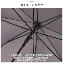 ☆ ブラック ☆ ATTAIN 婦人大判65cm ジャンプ傘 傘 レディース 65cm 長傘 大きめ ジャンプ 雨傘 ジャンプ傘 おしゃれ シンプル_画像8