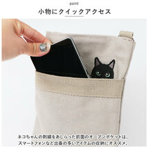 ☆ ライトグレー ☆ 猫刺繍 タテ型 ショルダーバッグ ミニショルダーバッグ レディース 斜めがけ 猫刺繍 ショルダーバッグ_画像7