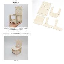 ☆ Cタイプ ☆ ハムスター用 チェア 木製 pmychairw01 ハムスター おもちゃ 小動物用 玩具 木製 モルモット イス いす ケージ 小屋 遊び場_画像9