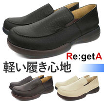 ☆ アイボリー ☆ L(27.0～27.5cm) ☆ Re:getA リゲッタ R-277Mドライビングローファー メンズ リゲッタ 靴 Regetta R-277M メンズ_画像3