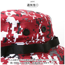 ☆ 5411.RedDigitalCamo ☆ 7インチ(約56cm) ☆ ロスコ ROTHCO BOONIE HATS ロスコ ROTHCO ブーニーハット サファリハット_画像7