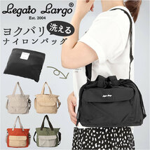 ☆ OR.オレンジ ☆ Legato Largo ヨクバリナイロンバッグ 2WAYショルダー LT-V0101 レガートラルゴ ショルダーバッグ LT-V0101 Legato_画像3