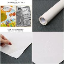 ☆ Aタイプ ☆ 45cm×3ｍ ☆ ブックカバー DIY 透明 45cm×3m bookcover01 ブックカバー ブックコートフィルム カバーフィルム_画像9