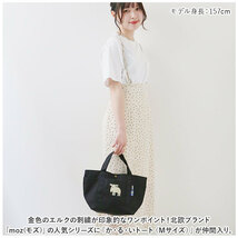 ☆ グレー ☆ moz karuiiトート M moz トートバッグ モズ トートバック 小さめ レディース メンズ karuiiトート M 手提げ バッグ_画像4