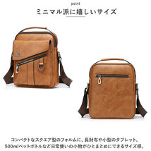 ☆ ライトブラウン ☆ ショルダーバック かばん 紳士 斜めがけ 旅行 bag8632 ショルダーバック メンズ 革 ショルダーバッグ メンズバッグ_画像6