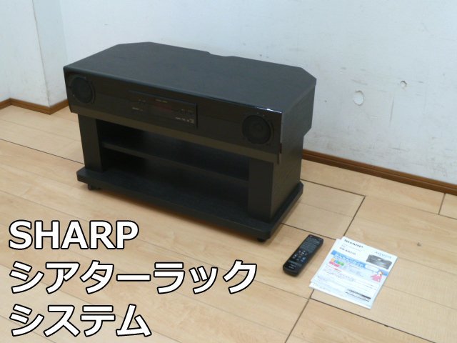 シャープ AQUOSオーディオ AN-AR310 オークション比較 - 価格.com