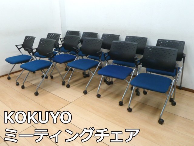 ヤフオク! チェア コクヨの落札相場・落札価格