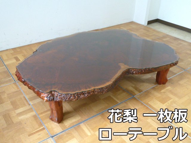 2023年最新】ヤフオク! -和室テーブル 天然木の中古品・新品・未使用品一覧