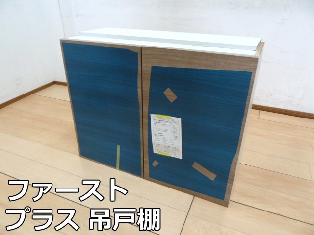 年最新ヤフオク!  吊戸棚 キッチンの中古品・新品・未使用