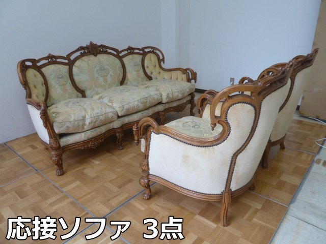 2023年最新】ヤフオク! -ソファー 応接室の中古品・新品・未使用品一覧