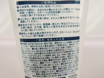 未使用 未開封 ゼロファクター 薬用 Zリムーバークリーム SP 200ml 除毛クリーム 男性用 除毛剤 管１_画像5