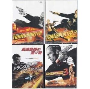 トランスポーター 1&2&3 DVD ジェイスン・ステイサム リュック・ベッソン