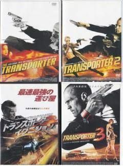 トランスポーター 1&2&3 DVD ジェイスン・ステイサム リュック・ベッソン