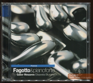 CMS1601-2029＞Discantica┃ガボール・メサローシュ／ファゴットとピアノのための作品集 2000年録音