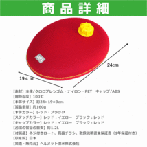 【送料込み】クロッツやわらか湯たんぽたまご型タイプ（HY-105）【ゆたんぽ あったか 温もり 冷え予防 ヘルメット潜水】_画像7