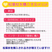 【送料込み】タケトラ クラッチ（2本セット）【非課税 松葉杖 松葉づえ ラテックスフリー 介護 高齢者 杖 つえ 歩行補助 骨折 ケガ 竹虎】_画像2