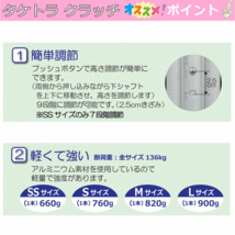 【送料込み】タケトラ クラッチ（2本セット）【非課税 松葉杖 松葉づえ ラテックスフリー 介護 高齢者 杖 つえ 歩行補助 骨折 ケガ 竹虎】_画像3