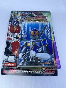 アマダ エンスカイ 新品未開封 仮面ライダー 電王 ブロマイドコレクション 連続当 1束 カード