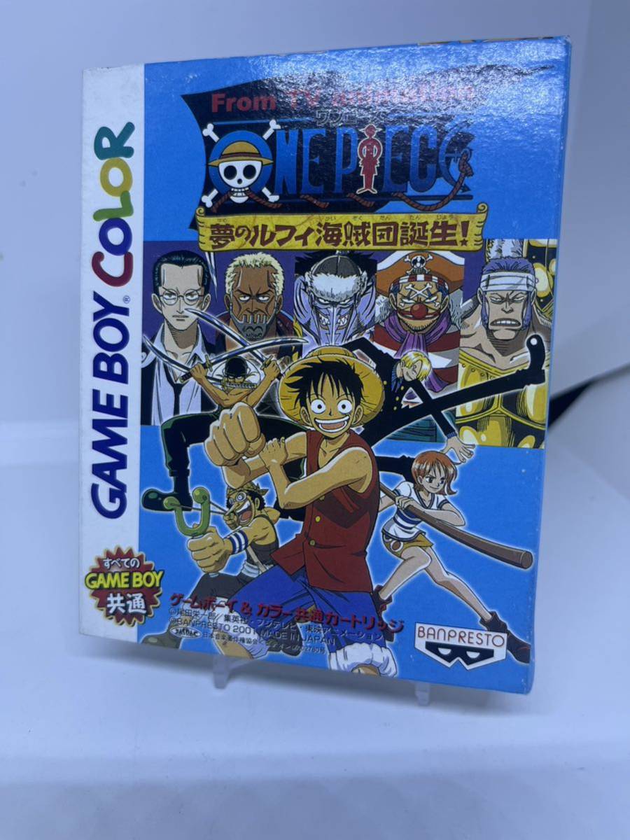 ヤフオク! -「夢のルフィ海賊団誕生」の落札相場・落札価格