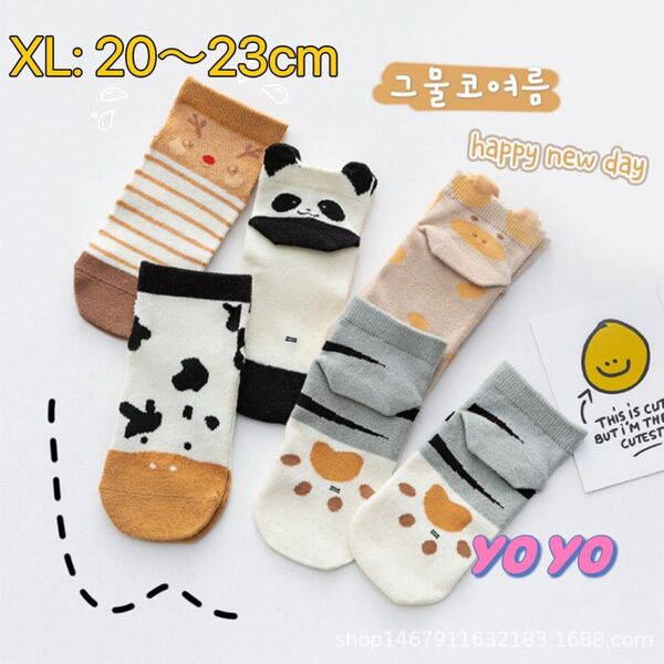 再入荷新品 キッズ 靴下 男女共用 キッズソックス 5セット 動物柄