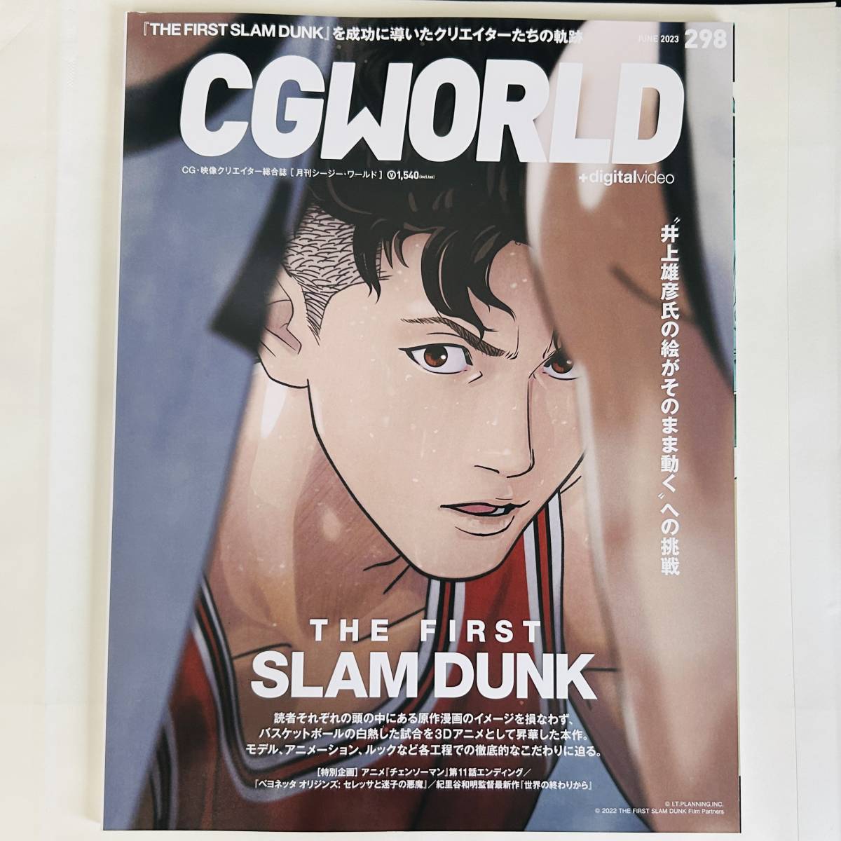 2023年最新】Yahoo!オークション -cgworldの中古品・新品・未使用品一覧