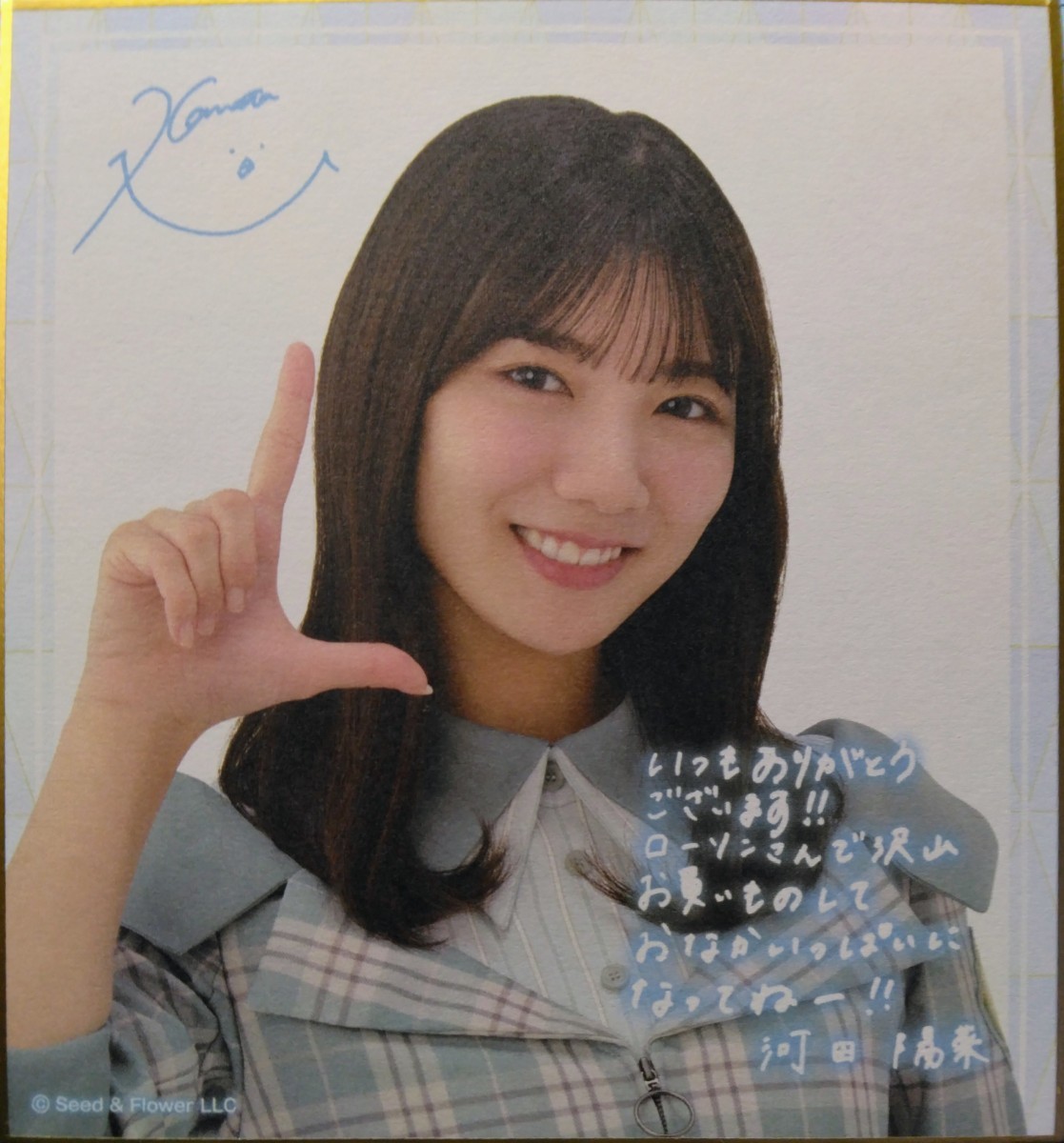 2023年最新】Yahoo!オークション -日向坂46 サインの中古品・新品・未