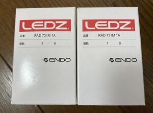 RAD731M (遠藤照明)LED・蛍光灯・電球 ランプ　leds endo