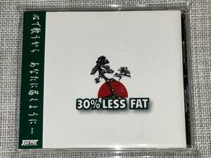 送料込み 30％ LESS FAT ニューロティカ 即決