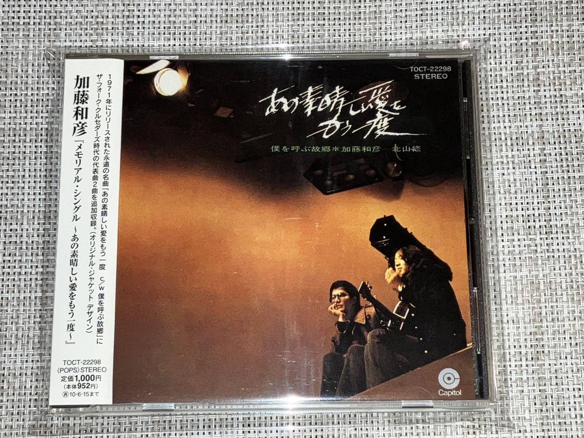 CDシングル hide (X Japan) Hi-Ho / GOOD BYE 帯付き|Yahoo!フリマ
